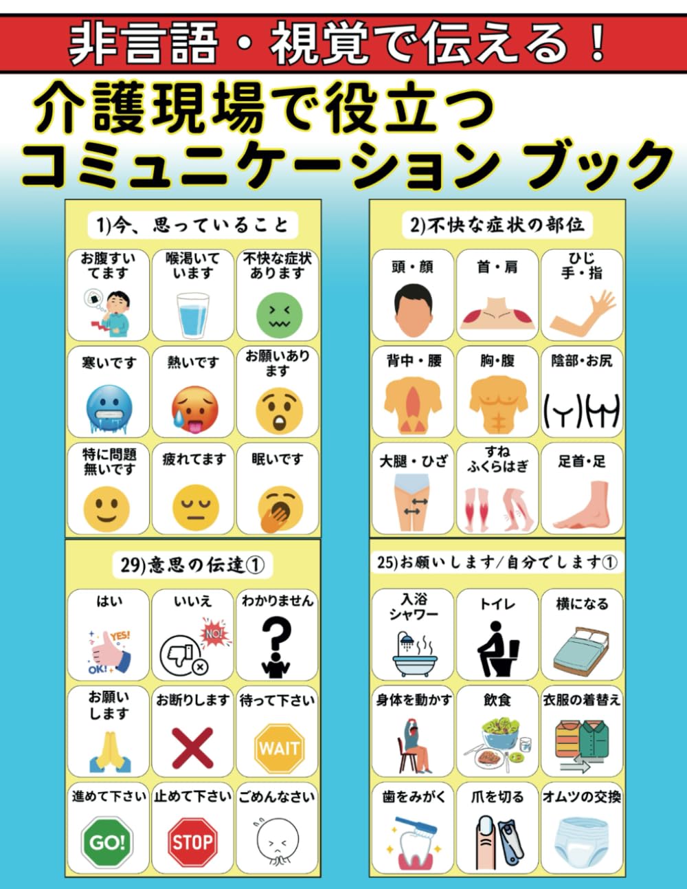 子どもの〈内面〉とは何か 言語ゲームから見た他者理解とコミュニケーション 418pE1qaS2L.jpg_BO30,255,255,