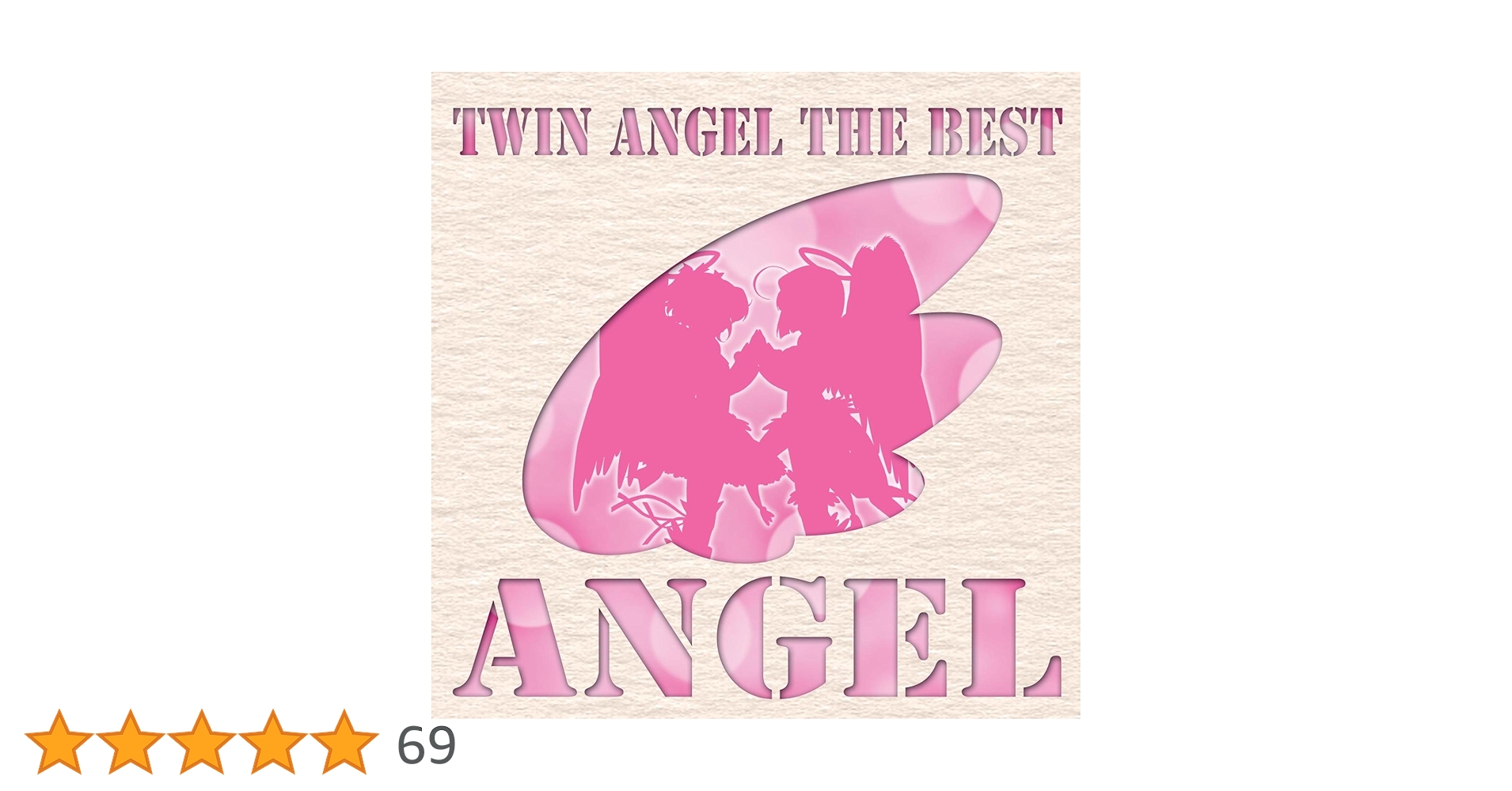 Amazon.co.jp: 快盗天使ツインエンジェル THE BEST ANGEL: ミュージック