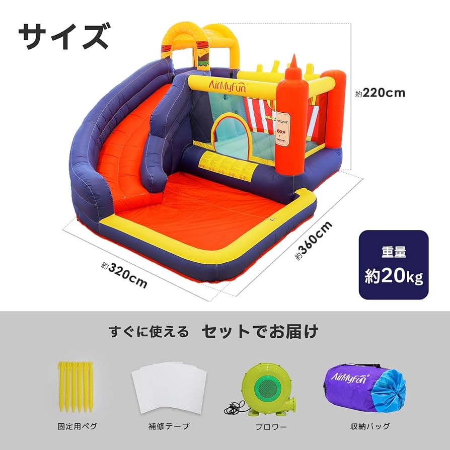 Rocotto トランポリン プール 320×360×220cm 71div+x6e9L._UF350,350_QL80_.jpg