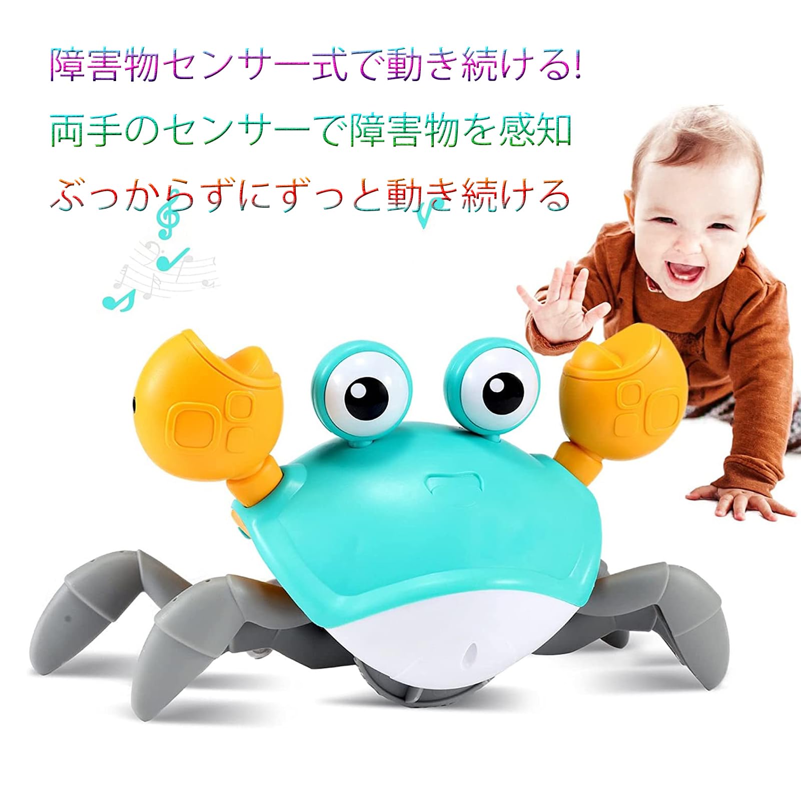 Amazon.co.jp: 歌うカニ おもちゃ センサー カニ LEDライト 動く
