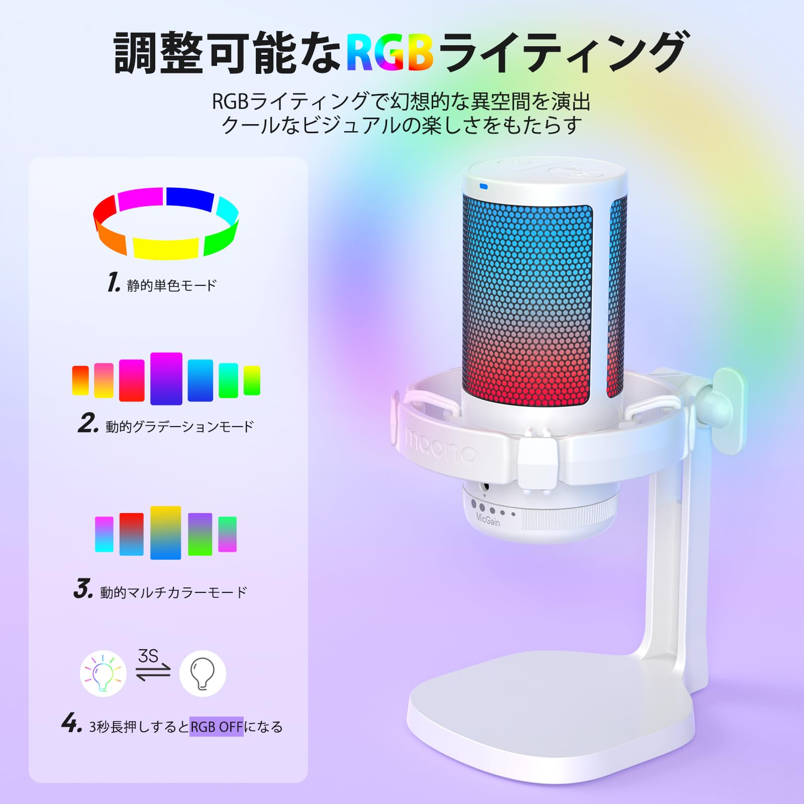 Amazon.co.jp: MAONO USB コンデンサーマイク ゲーミングマイク ノイズ