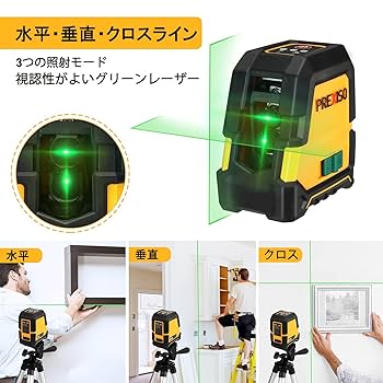 レーザー墨出し器 グリーンレーザークラス2 縦 横 クロスライン切替可能 Amazon | BOYA レーザー墨出し器 2ライン グリーンレーザー