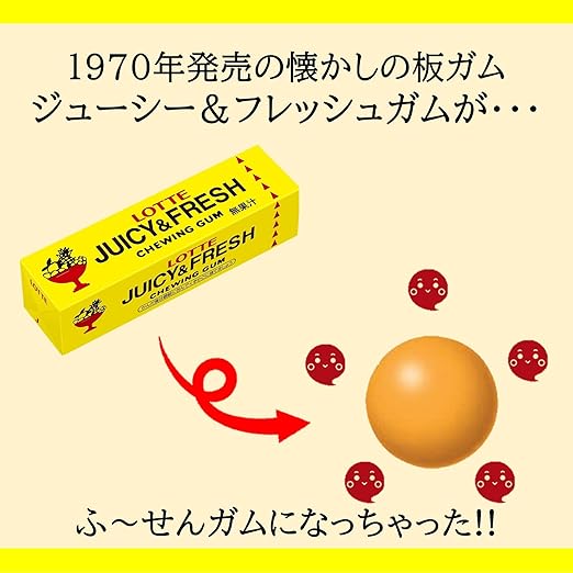 Amazon ロッテ ふ せんの実ボトル懐かしの板ガムフレーバーアソート 131g 6個 ロッテ ガム 通販