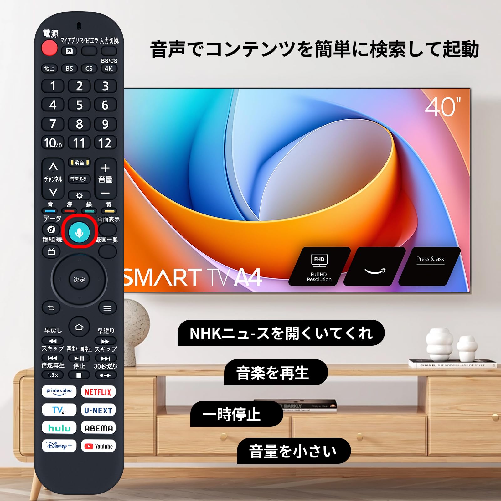 リモコンテレビ レグザ オンラインストア / レグザ付属品リモコン 形名：CT-90478(A)