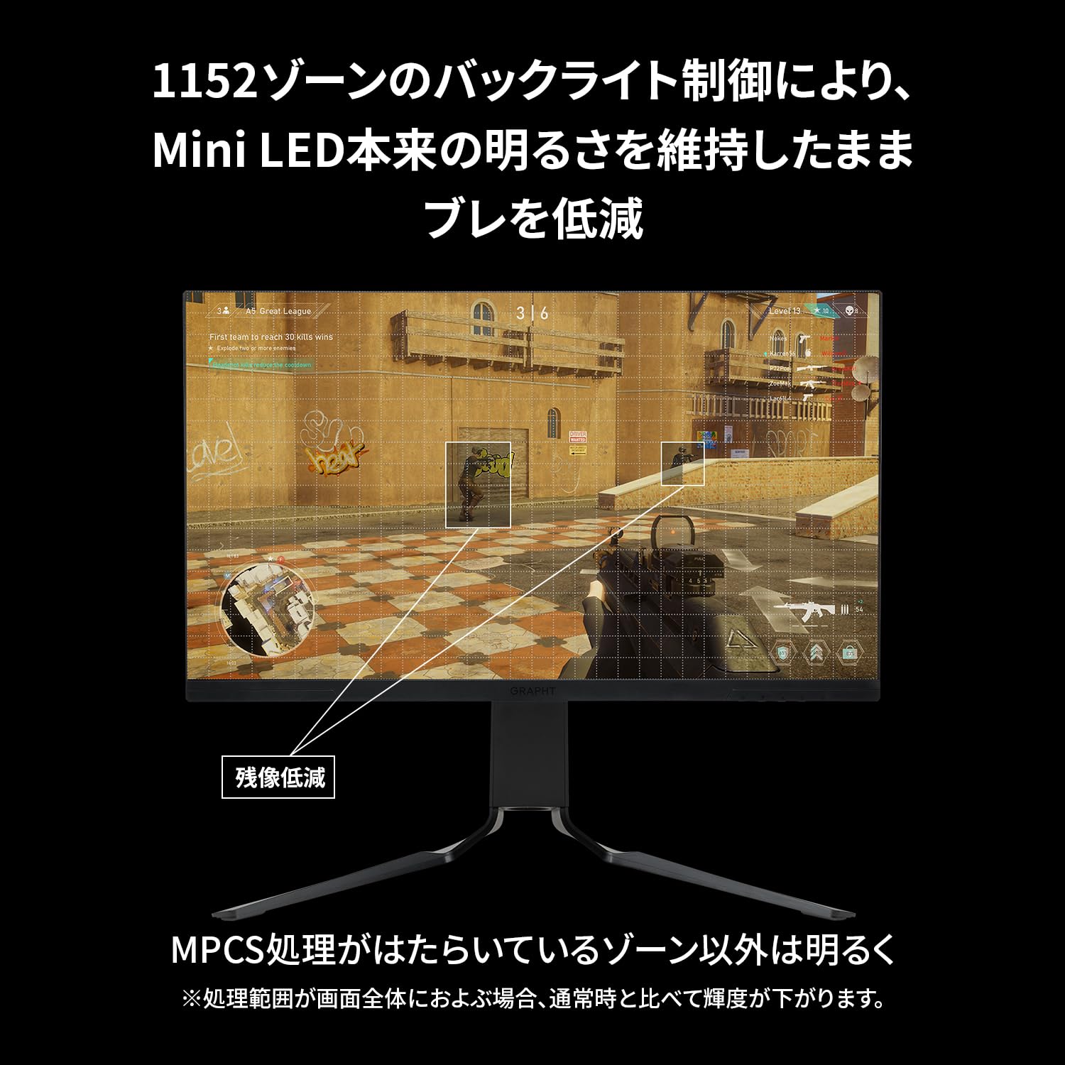 Amazon.co.jp: GRAPHT QD MiniLED ゲーミングモニター 27インチ 320Hz