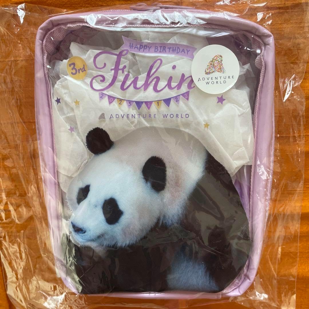 楓浜 アドベンチャーワールド 誕生記念ポスター72×51cm 白浜市配布