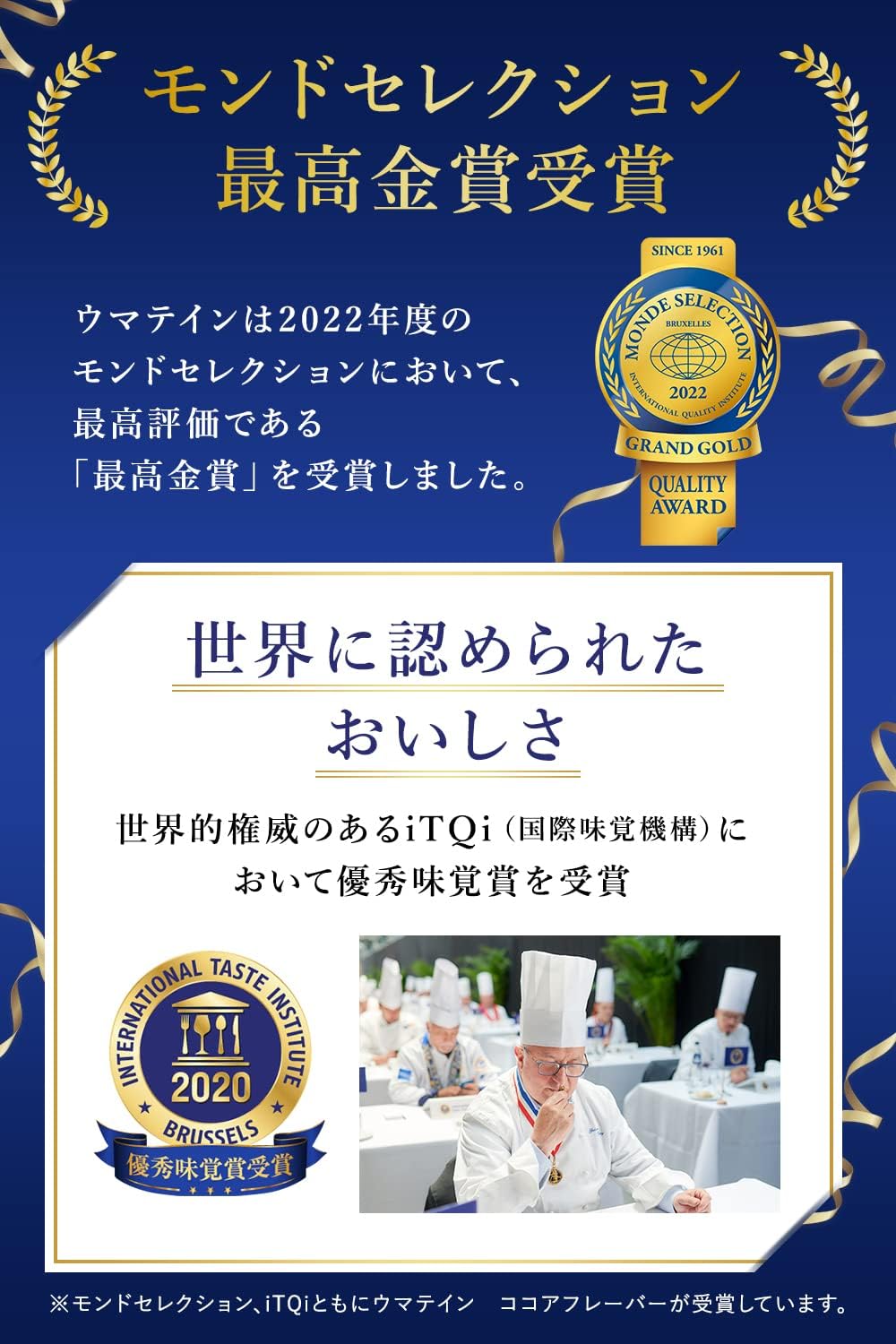 ウマテイン プロテイン ホエイプロテイン バナナ味 1kg 国産 グラスフェッド １１種類のビタミン配合 素晴らしい価格