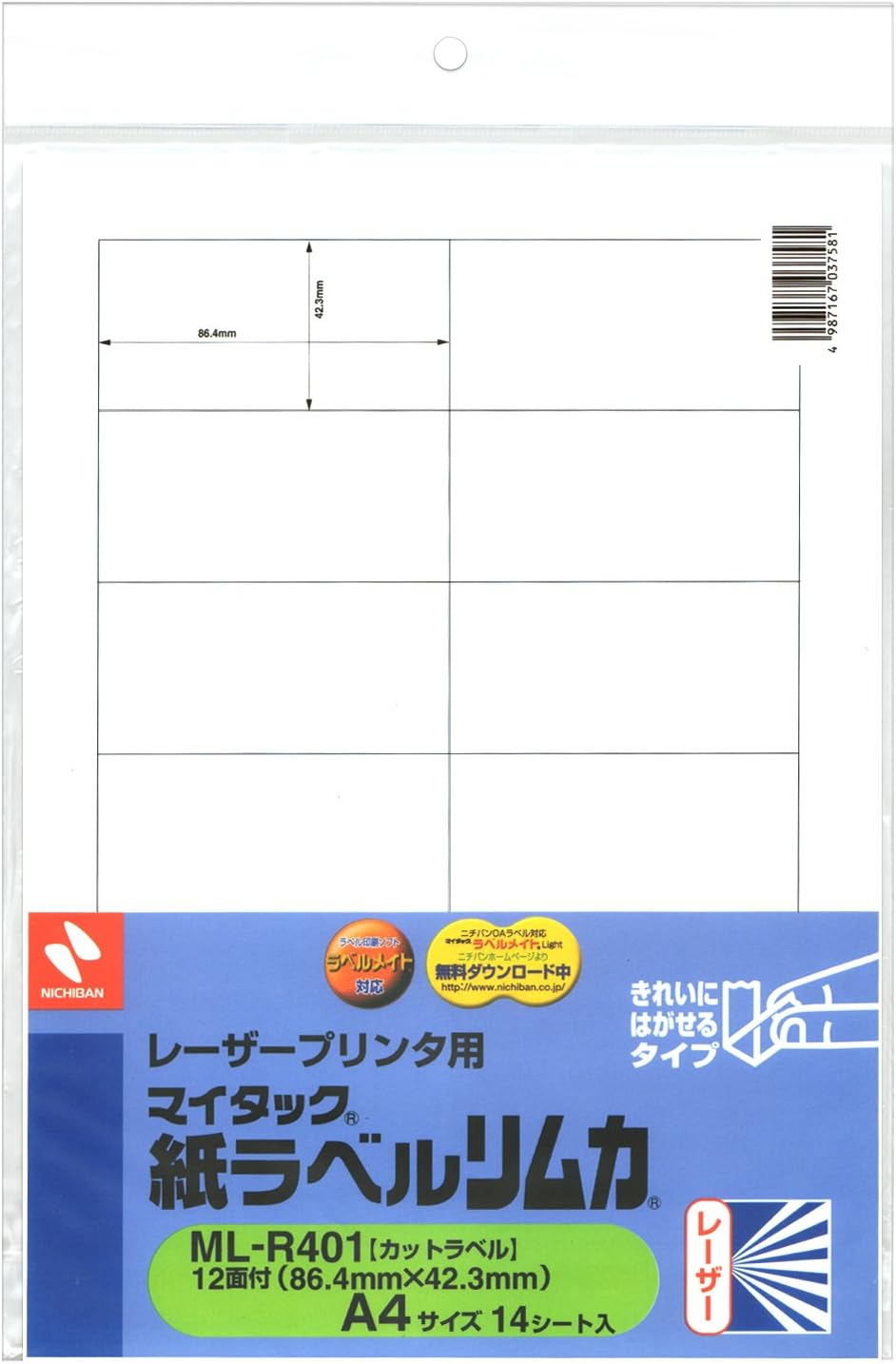 Nichiban ML-R401 Printer Label Sheet, Limka, 12 Sides, 14 Sheets