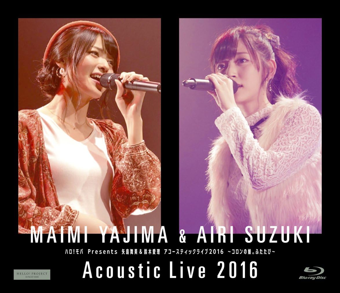 !  Presents  &   2016   Blu-ray