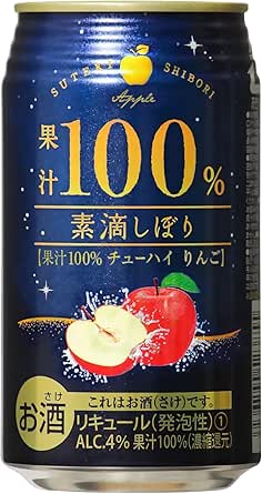 素滴しぼり 果汁100% チューハイ りんご缶 [350mlx24本 ]