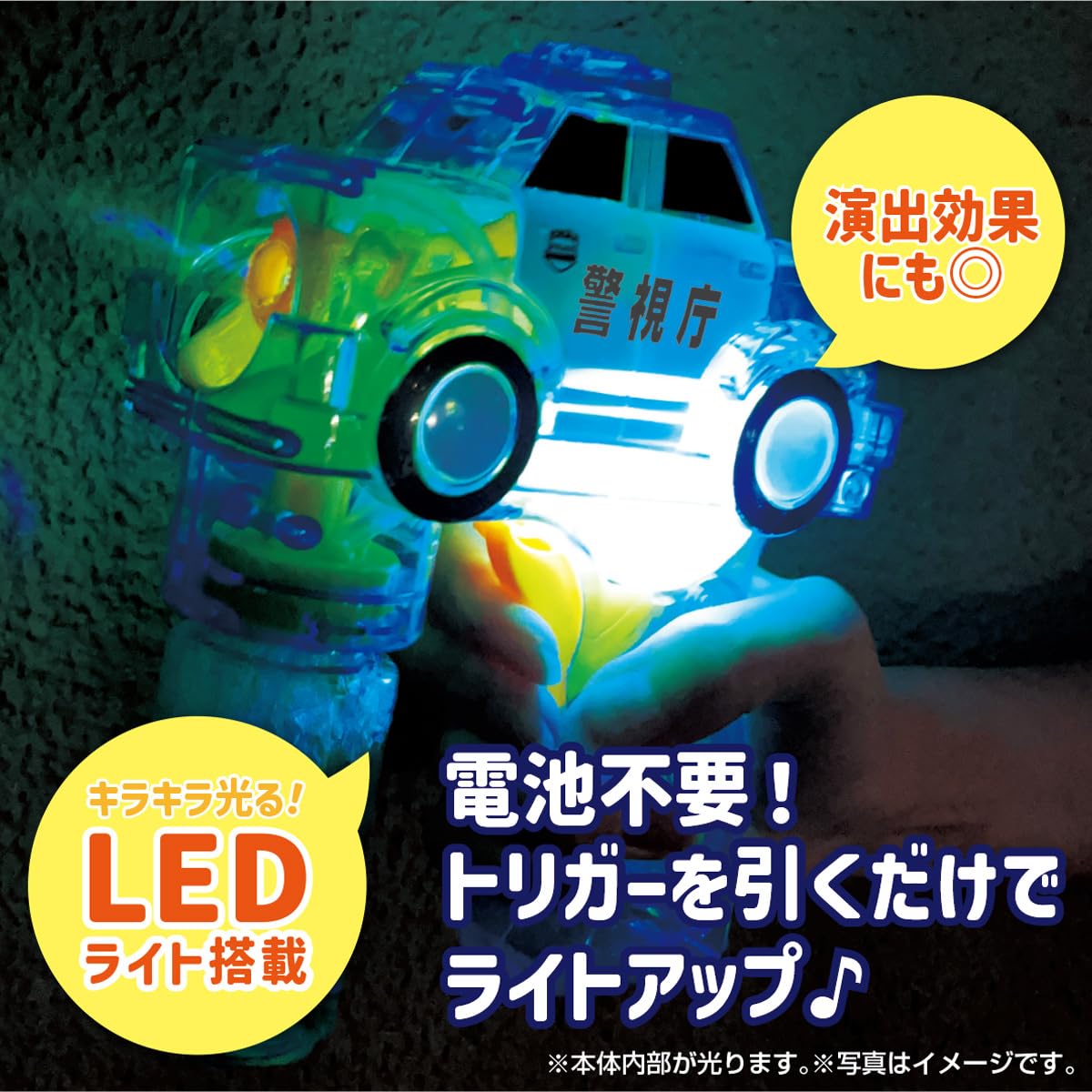 Amazon | BukBukLAB(ぶくぶくラボ) シャボン玉 手動 透明 パトカー 