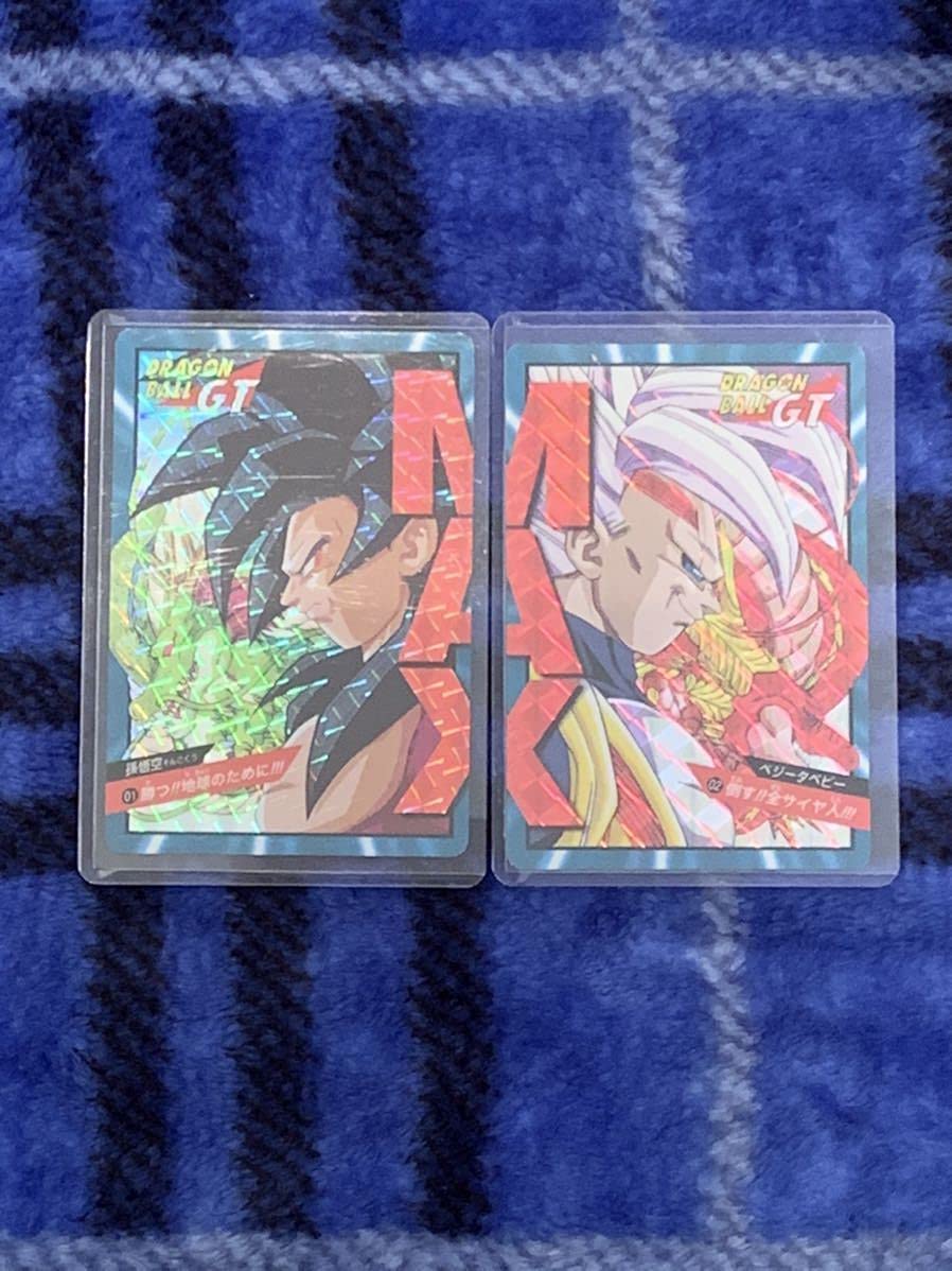 Amazon.co.jp: カードダス ドラゴンボールスーパーバトル バインダー 