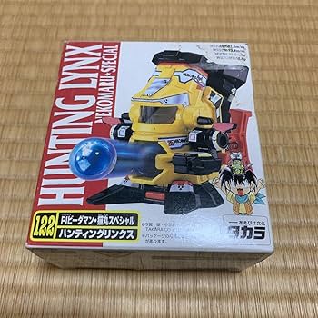 Amazon.co.jp: ビーダマン PIビーダマン猫丸スペシャル 122