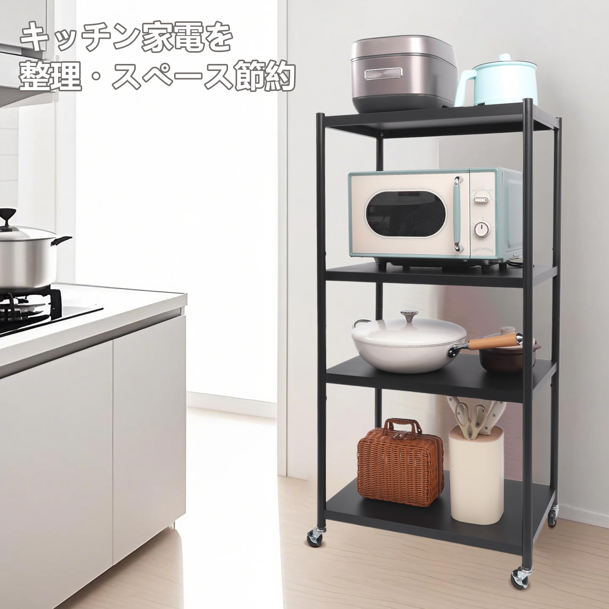 ブラック スチール製キッチンラック 4段 ブラック スチール製キッチンラック 4段 全店7%OFF/スチール