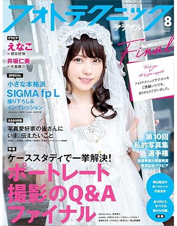 カメラ 写真 雑誌 Amazon アマゾン カメラ 写真 雑誌 Amazon アマゾン