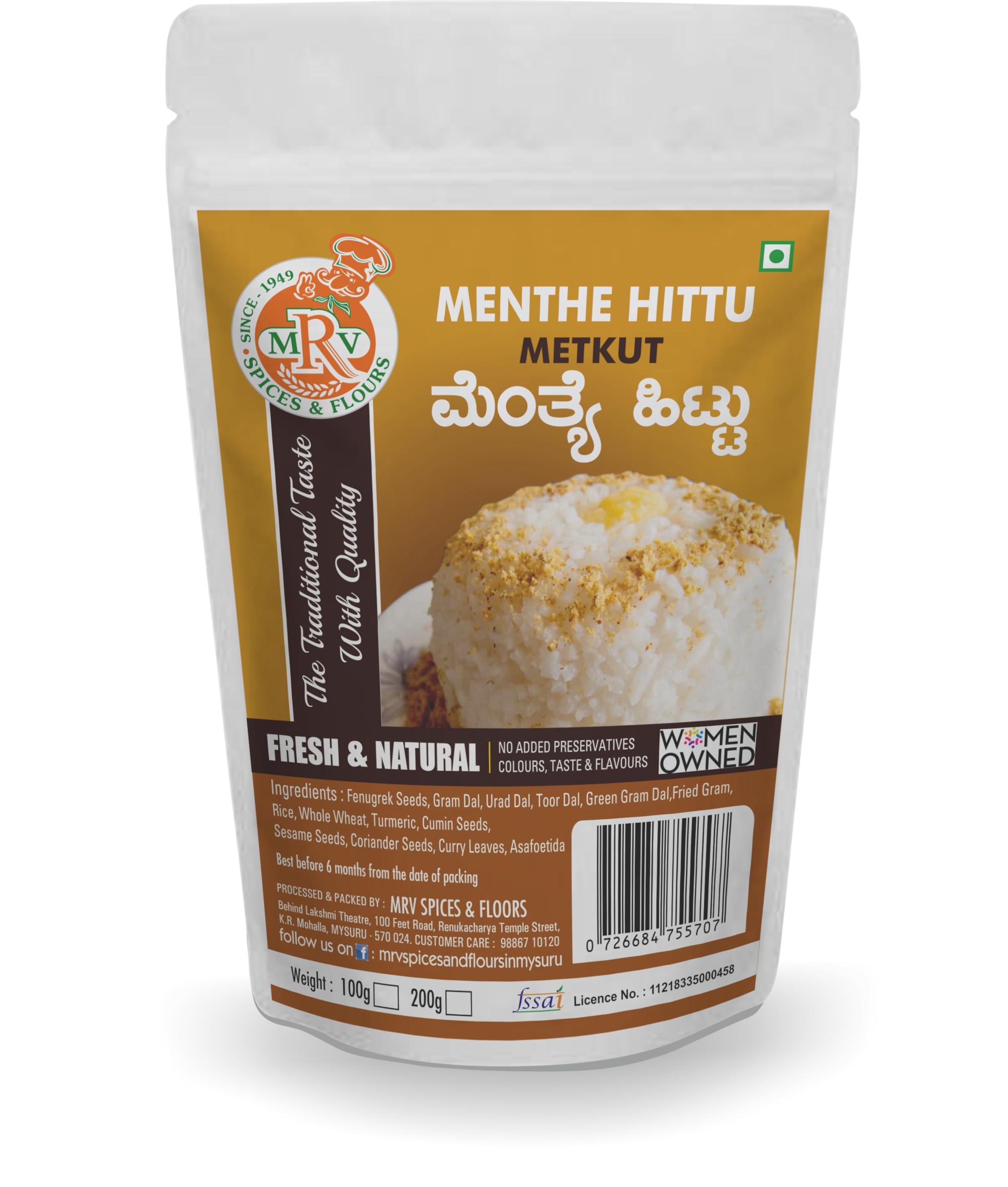MRV Home Made Methkoot/Menthe Hittu (B08CZB7J2N) Amazon Price History, Amazon Price Tracker