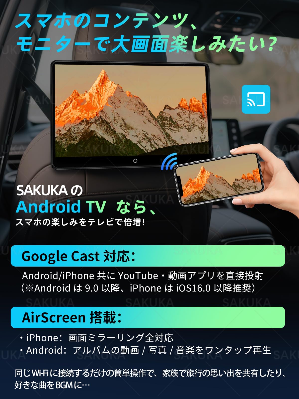 Amazon.co.jp: 【公式】SAKUKA ヘッドレストモニター Android TV 搭載