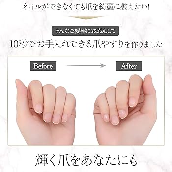 Amazon.co.jp: 【2025年最新・プロネイリスト監修】Keauty 爪