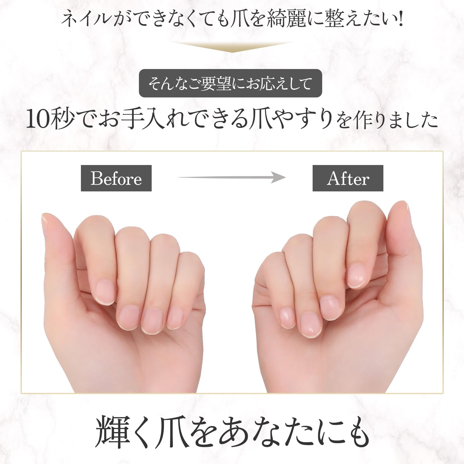 Amazon.co.jp: 【2026年最新×プロネイリスト監修】ガラス製爪やすり 爪