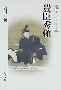 (未使用･未開封品)　日本禅宗の伝説と歴史 (歴史文化ライブラリー) lok26k6 81D4MCmXQpS.jpg