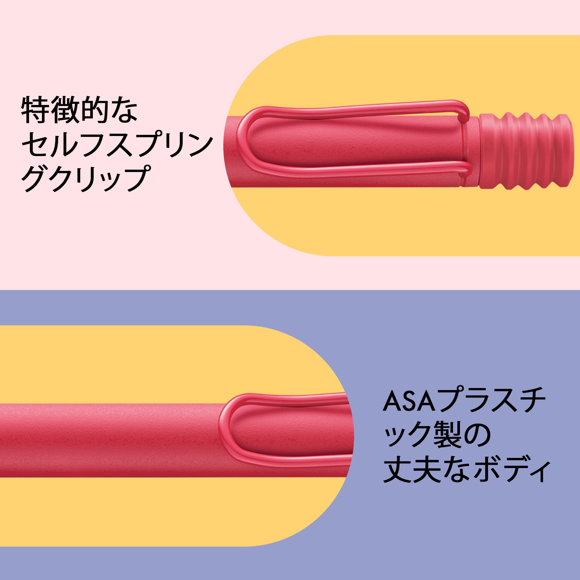 LAMY safari – JETSTREAM inside sunset サンセット - 本 シリーズに「クセになる、なめらかな書き味。」の『JETSTREAM(ジェットストリーム)』インク搭載モデルが登場!- ボール径 F 黒インク(LAMY M17内蔵)