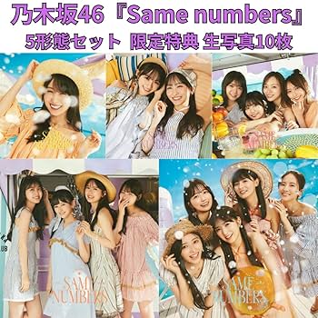 乃木坂46 - 乃木坂46 欅坂46 生写真 セット Amazon.co.jp: 【限定特典：生写真 10枚セット】乃木坂46 39th
