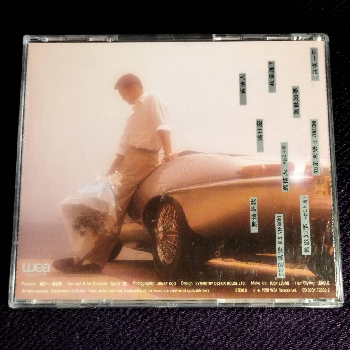 チョウ・ユンファ Live in concert CD　歌 Amazon.co.jp: 周潤發 チョウ・ユンファ CD／舊情人 1990年 香港盤