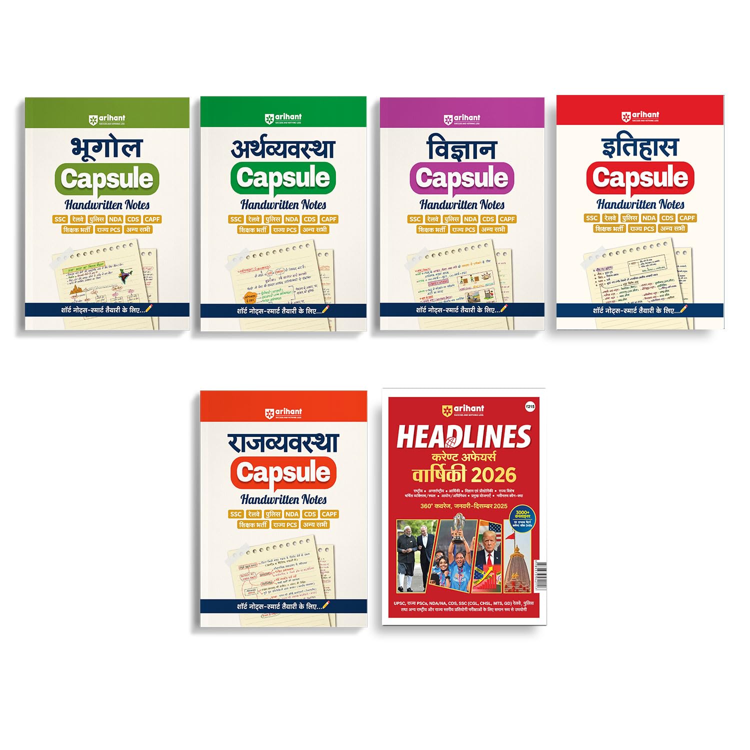 Arihant GS Capsule Handwritten Notes and Headlines Current Affairs Varshiki 2026 combo | History, Geography, Economy, Science & Polity | For UPSC, State PSC, SSC, Railway, NDA & CDS Exams
