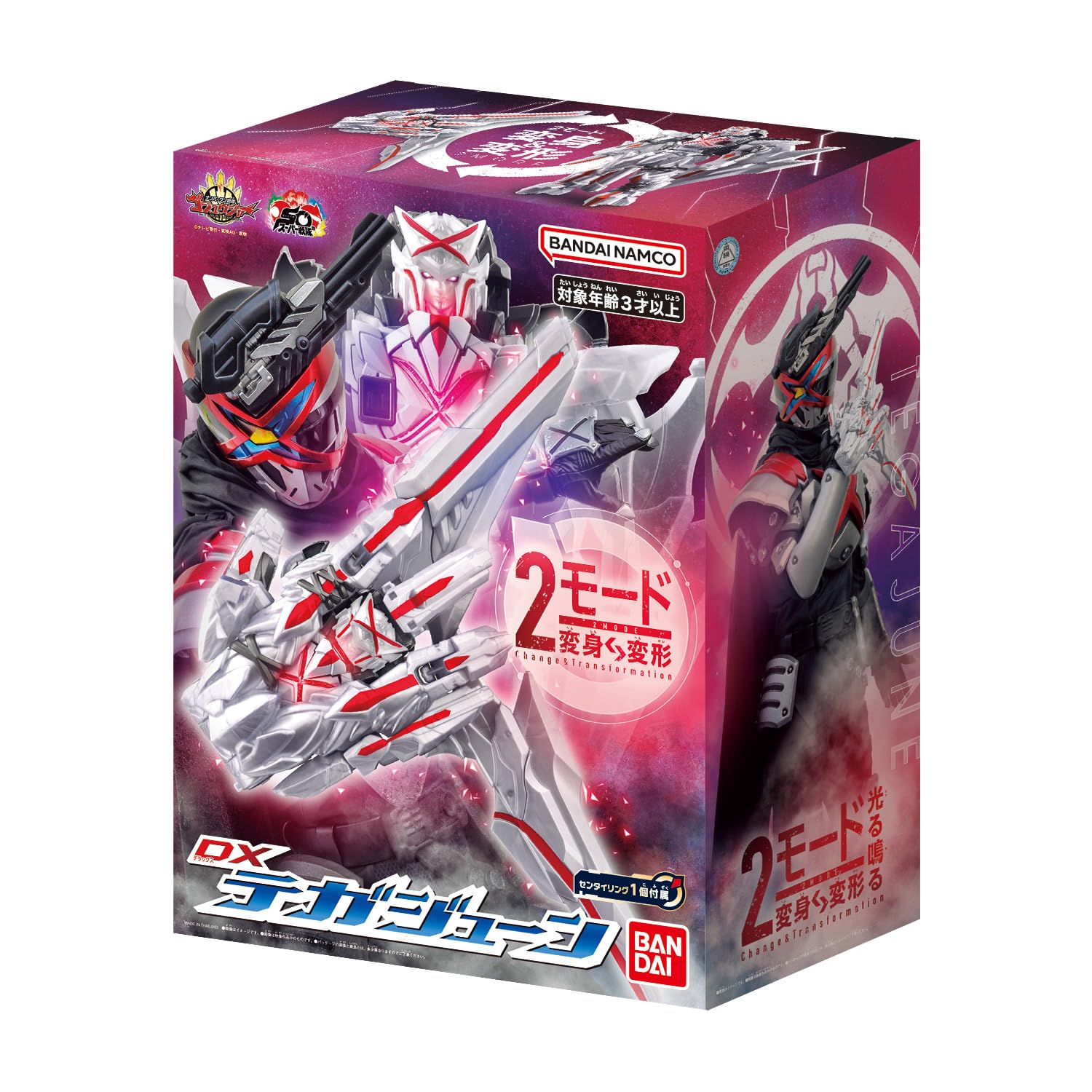 Amazon.co.jp: [バンダイ(BANDAI)] ナンバーワン戦隊ゴジュウジャー DX 