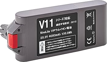 ダイソンv11 fluffy コードレス掃除機 本体と付属品　バッテリー良好 Amazon.co.jp: NinoLite V11 SV15 対応バッテリー2個セット