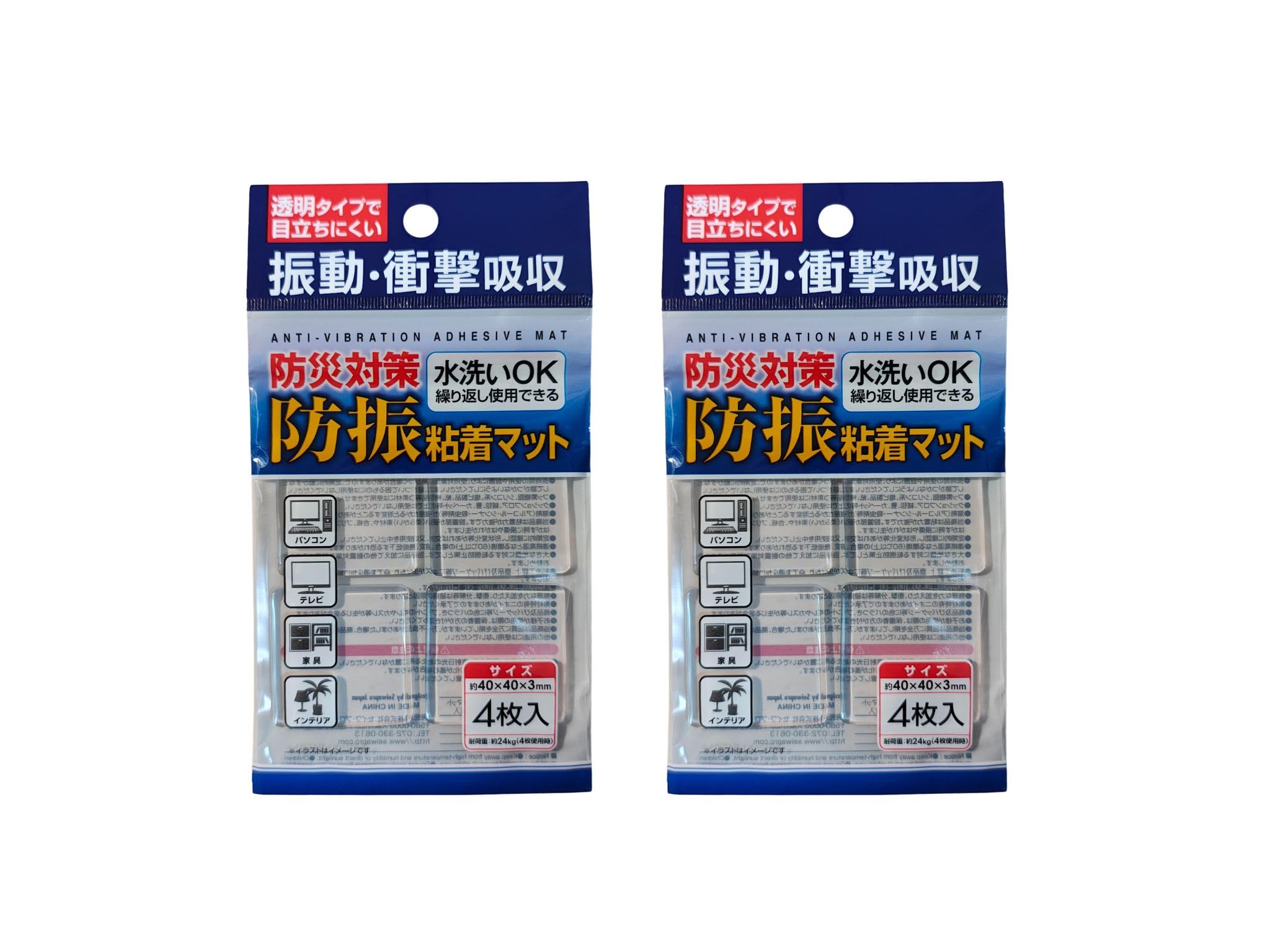 特価セール】(2袋) 防振粘着マット(4枚入り) 防災対策! 透明タイプで 