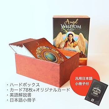 Amazon.co.jp: エンジェル ウィズダム タロット（Angel Wisdom