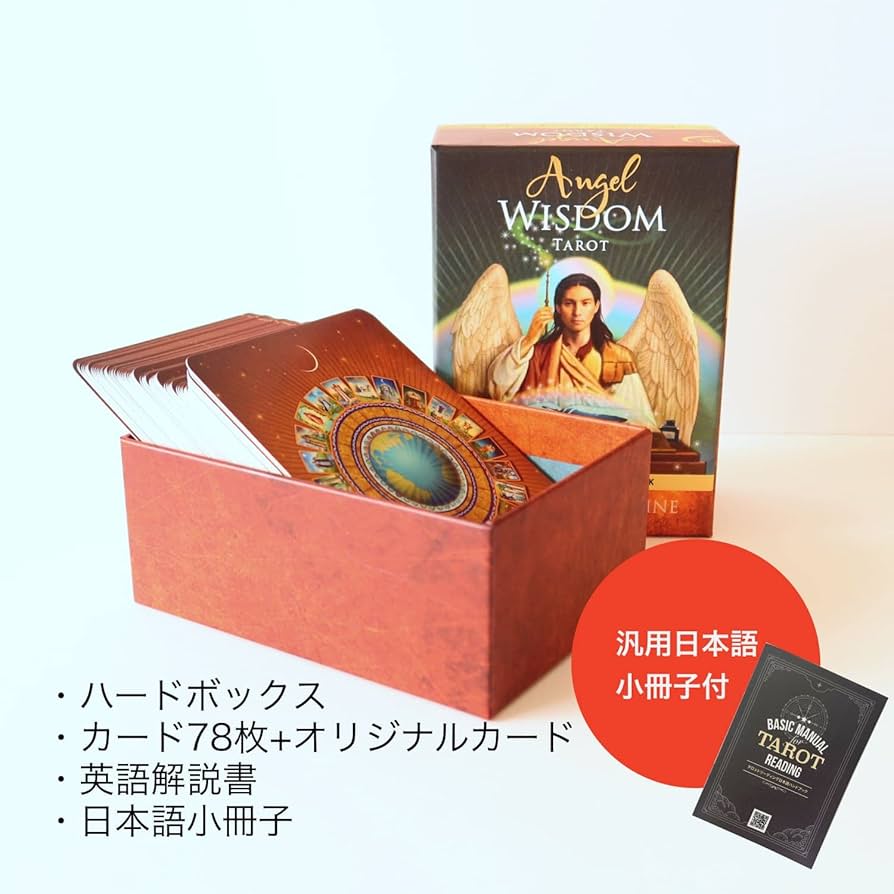 Amazon.co.jp: エンジェル ウィズダム タロット（Angel Wisdom