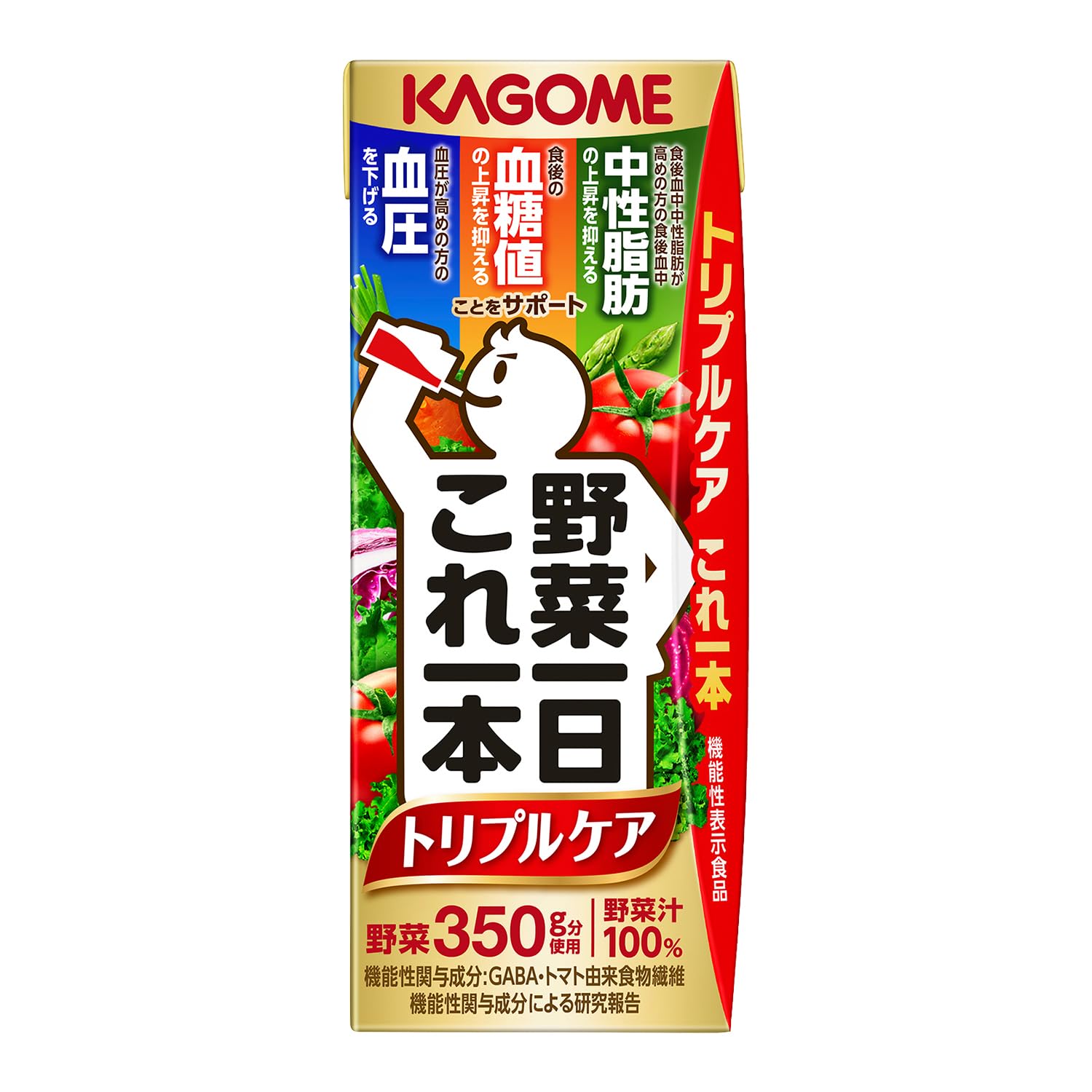 カゴメ野菜一日これ一本トリプルケア200ml24本