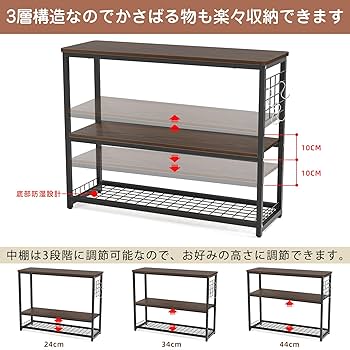 Amazon.co.jp: DEWEL 水槽台 幅90cm 水槽スタンド 90cm水槽用 三