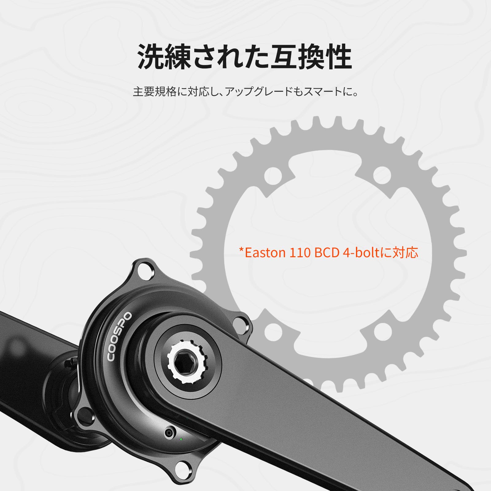 Amazon | COOSPO S10 スパイダー パワーメーター ANT+＆Bluetooth5.0