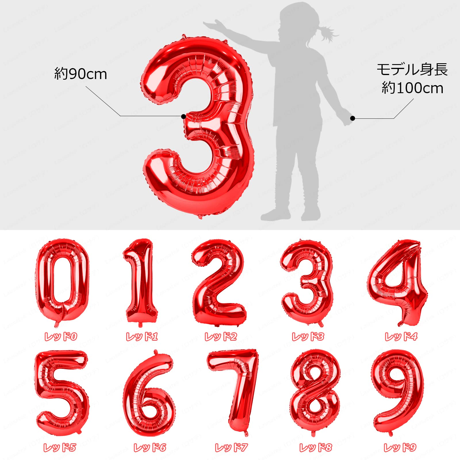 Amazon | Lausatek バルーン アルミ風船 数字5 ナンバー 40インチ