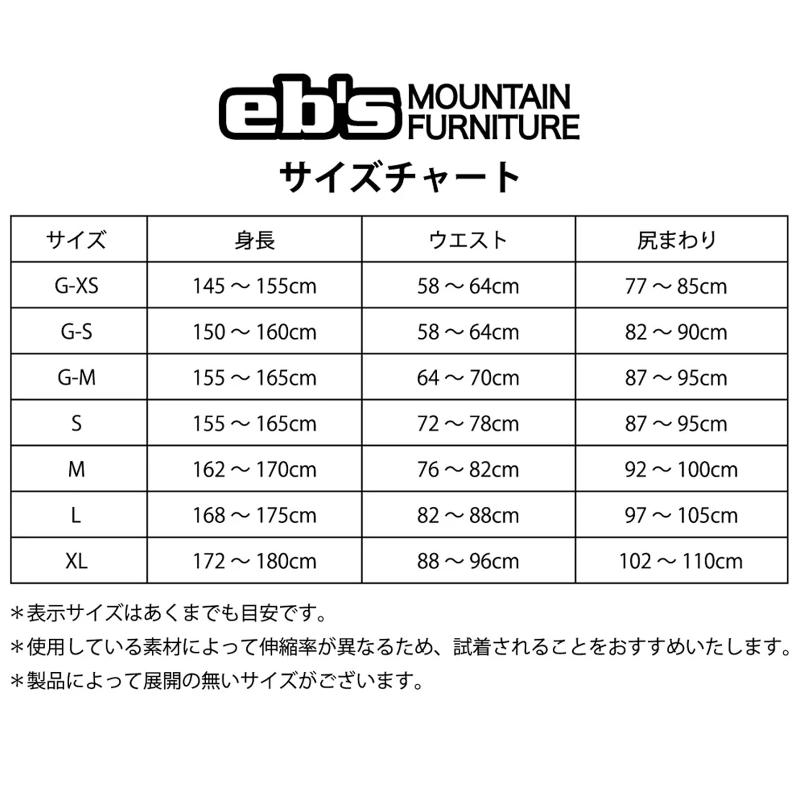 Amazon | eb's 【24/25・ONEPIECE PAD CAPRI XRD】エビス ワンピース