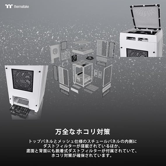 Thermaltake The Tower 100 Snow Edition Mini Tower PC Case with 3 Sided Tempered Glass Panel CA-1R3-00S6WN-00 CS8081