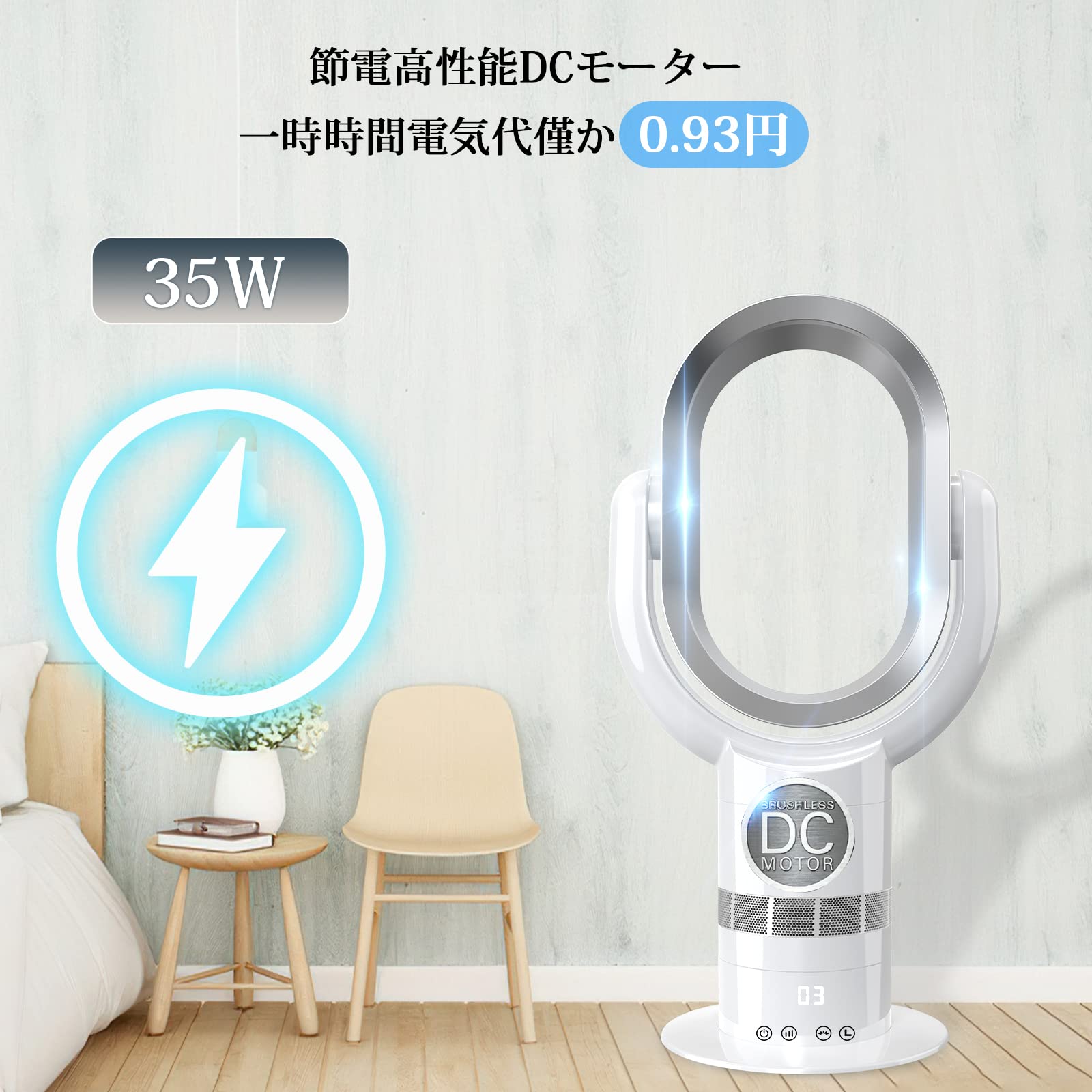 タワーファン ブラック タッチコントロール タワーファン – ツインバード公式ストア