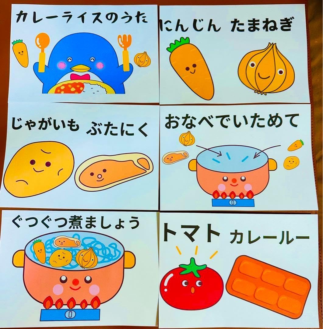 Amazon.co.jp: カレーライスのうた 歌詞付き スケッチブックシアター
