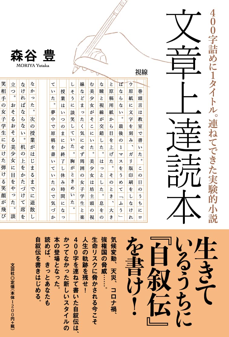 風土記逸文注釈」上代文献を読む会編 風土記逸文注釈 | 上代文献を読む