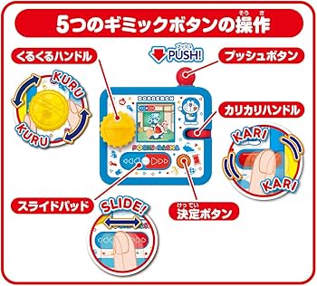 【新品未開封】POCHI-CACHA ドラえもん Amazon.co.jp: POCHI-CACHA ドラえもん : おもちゃ