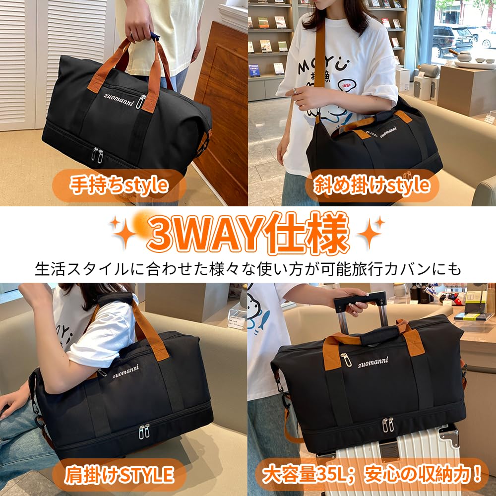 Amazon.co.jp: 旅行バッグ 35L 大容量 3WAY キャリーバッグ ボストン 
