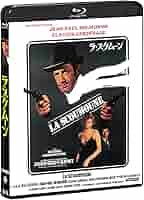 Amazon.co.jp: ラ・スクムーン [Blu-ray] : ジャン＝ポール