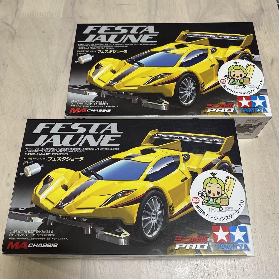 新品2個セット　ミニ四駆　フェスタジョーヌ　掛川市バージョンステッカー入り 限定 掛川オリジナル【TAMIYAミニ四駆 フェスタジョーヌ】