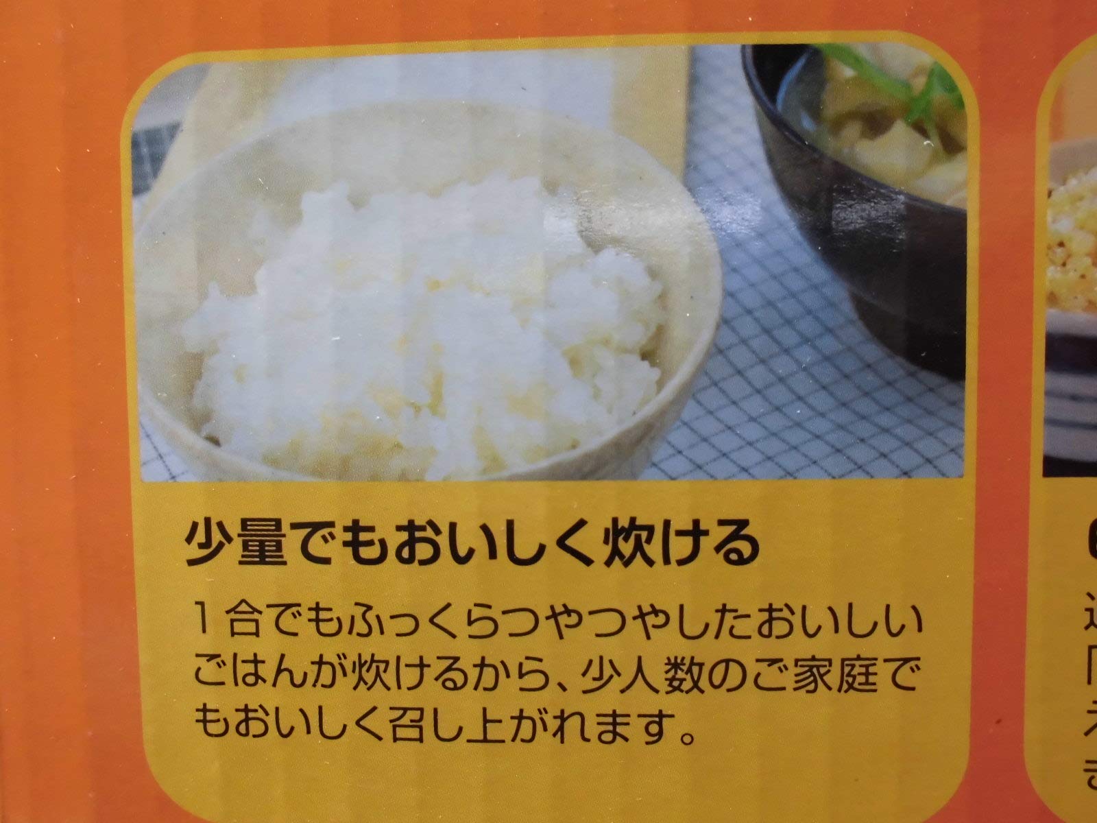 Amazon | YJB-300-K(ブラック) マイコン炊飯器 3合炊き | マイコン炊飯