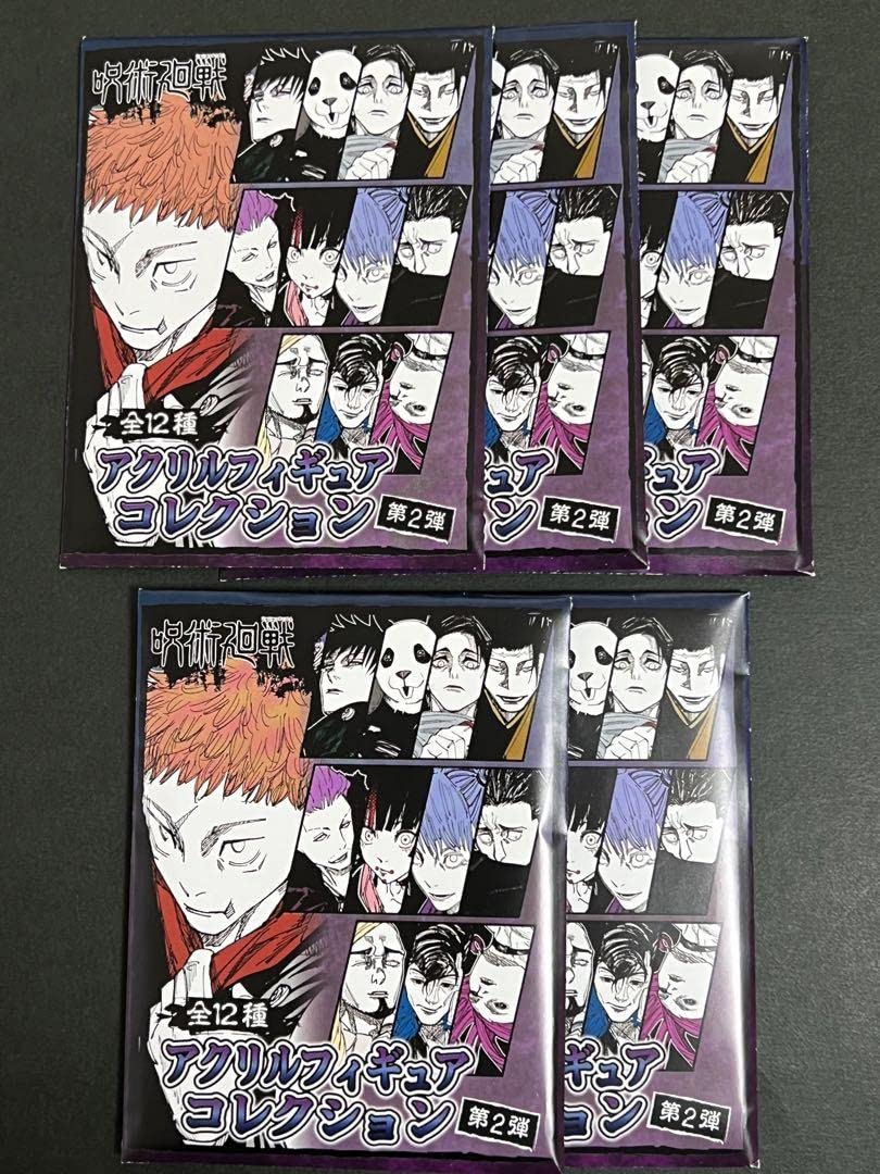 Amazon | 呪術廻戦 ジャンフェス ジャンプフェスタ アクリルフィギュア