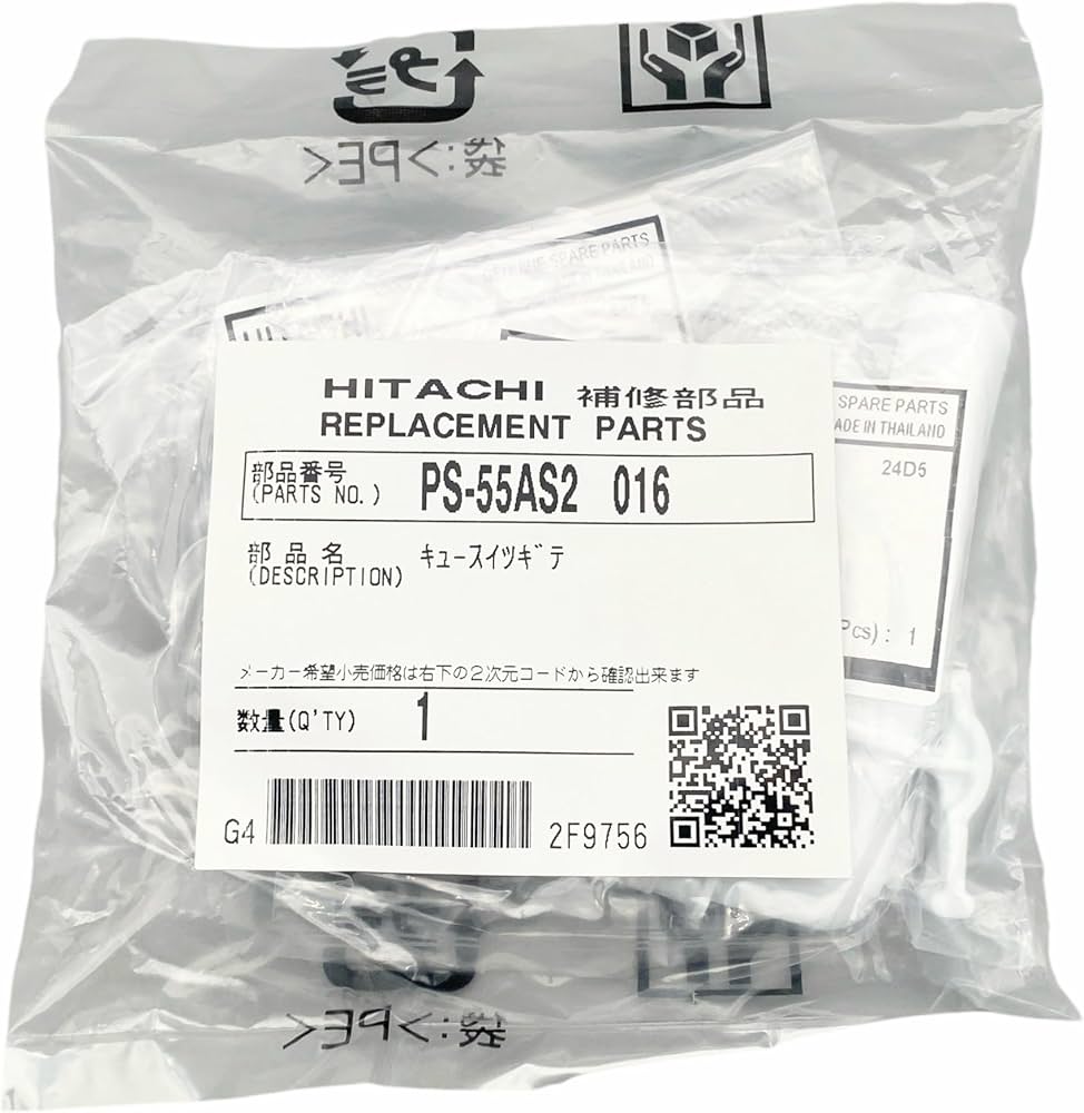 Amazon.co.jp: 日立 HITACHI 洗濯機用給水継手 PS-55AS2 016 : 大型家電