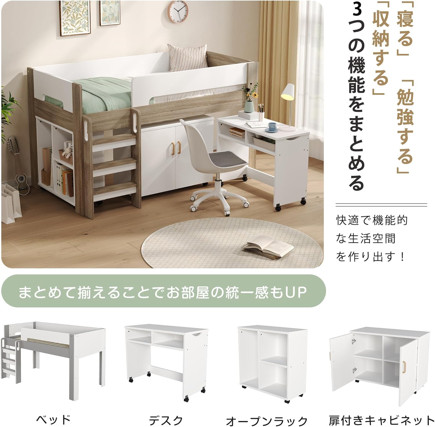 ロフトベッド 階段付き S 木製 高さ120cm ナチュラル+ホワイト 木製